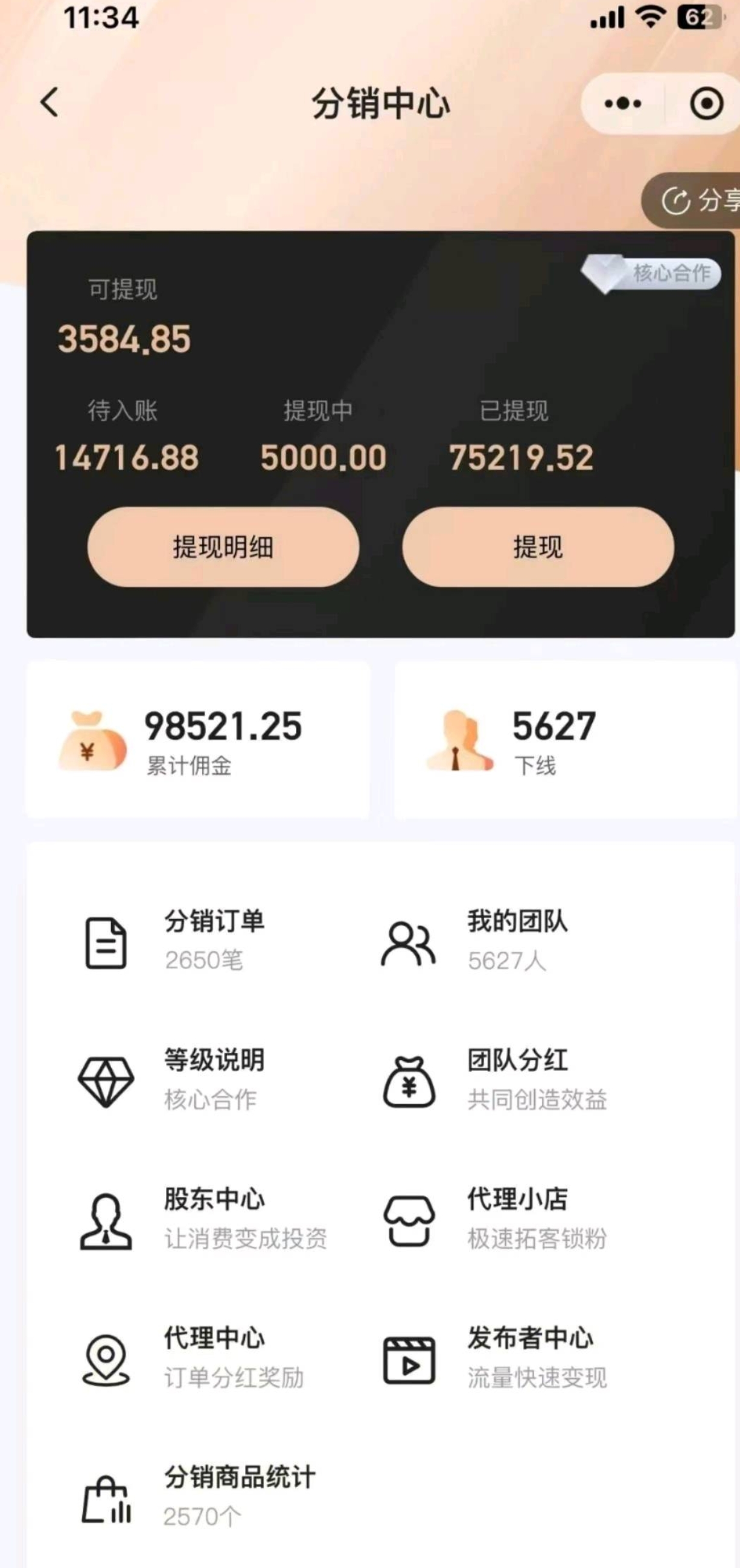 揭英攀品牌货源提供大人玩具， 大人用品，0囤货！