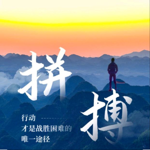 周先生