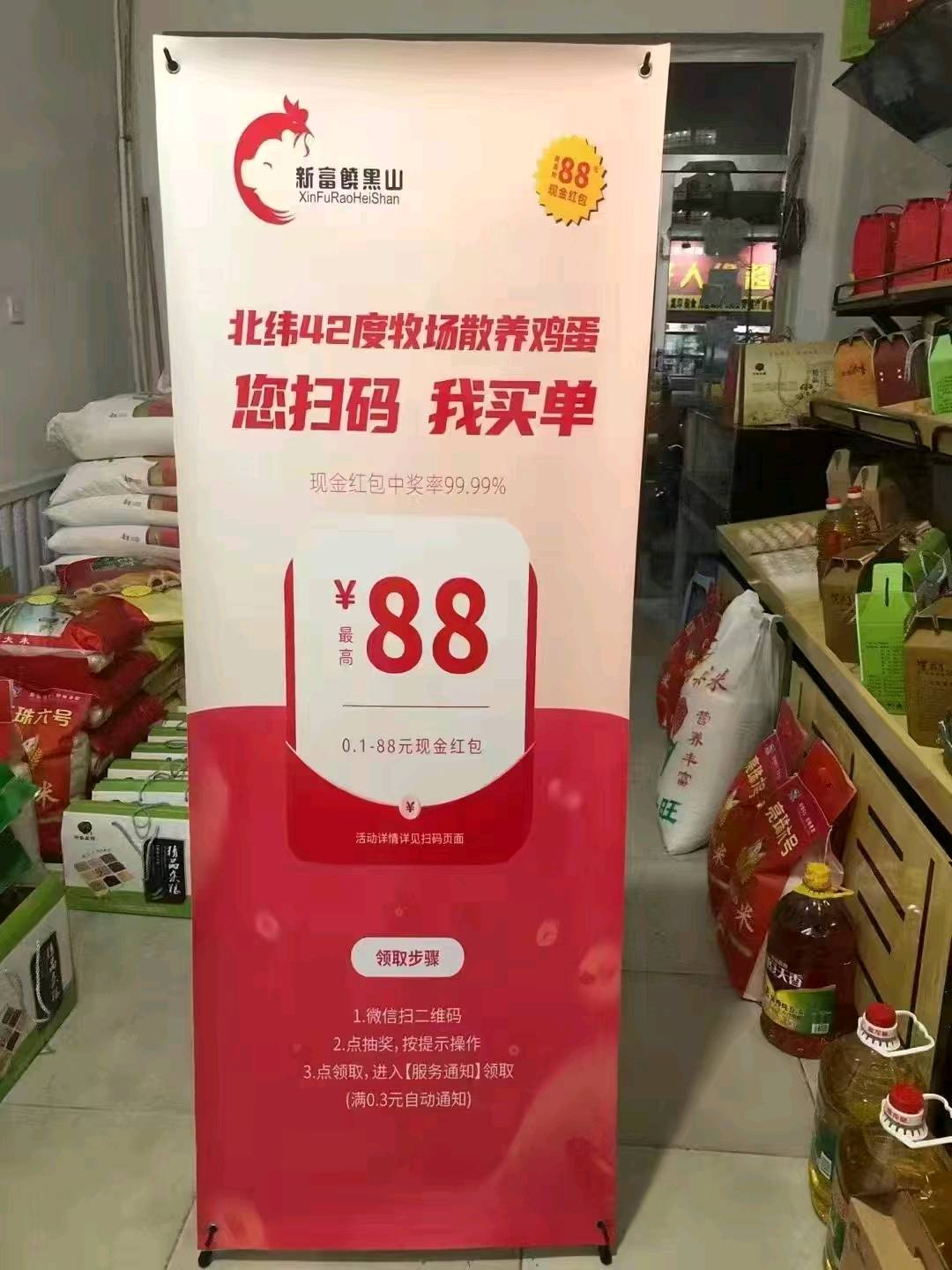 敬先生找合伙人引流锁客神器！用了它全是回头客呀！