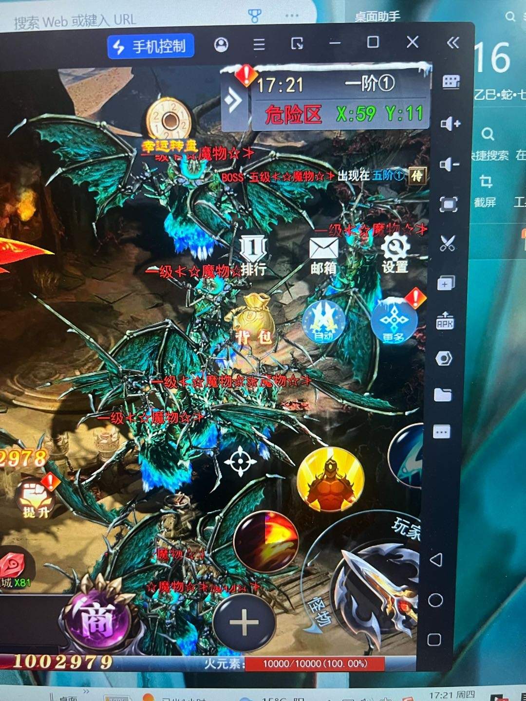 陈先生找合伙人