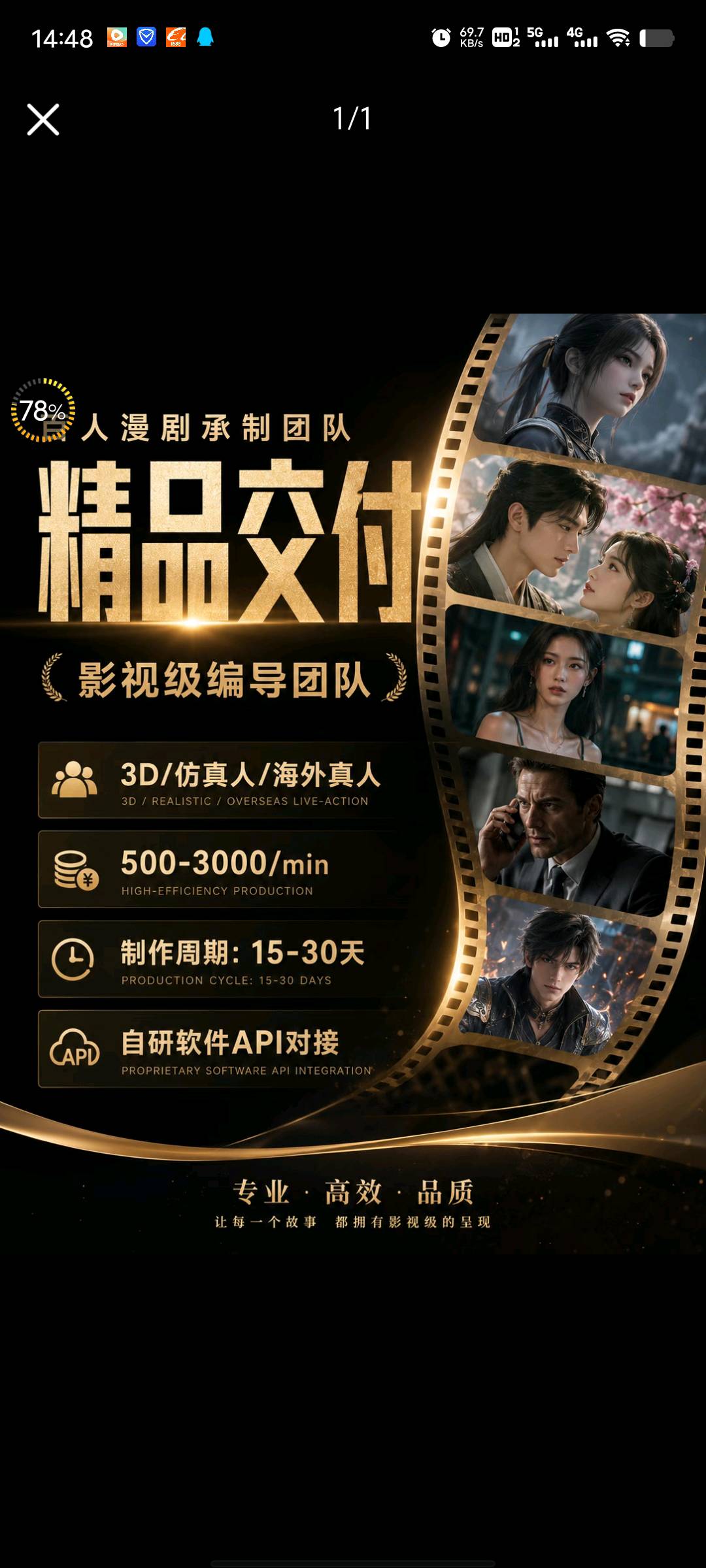 任雪乙方信息ai承制方