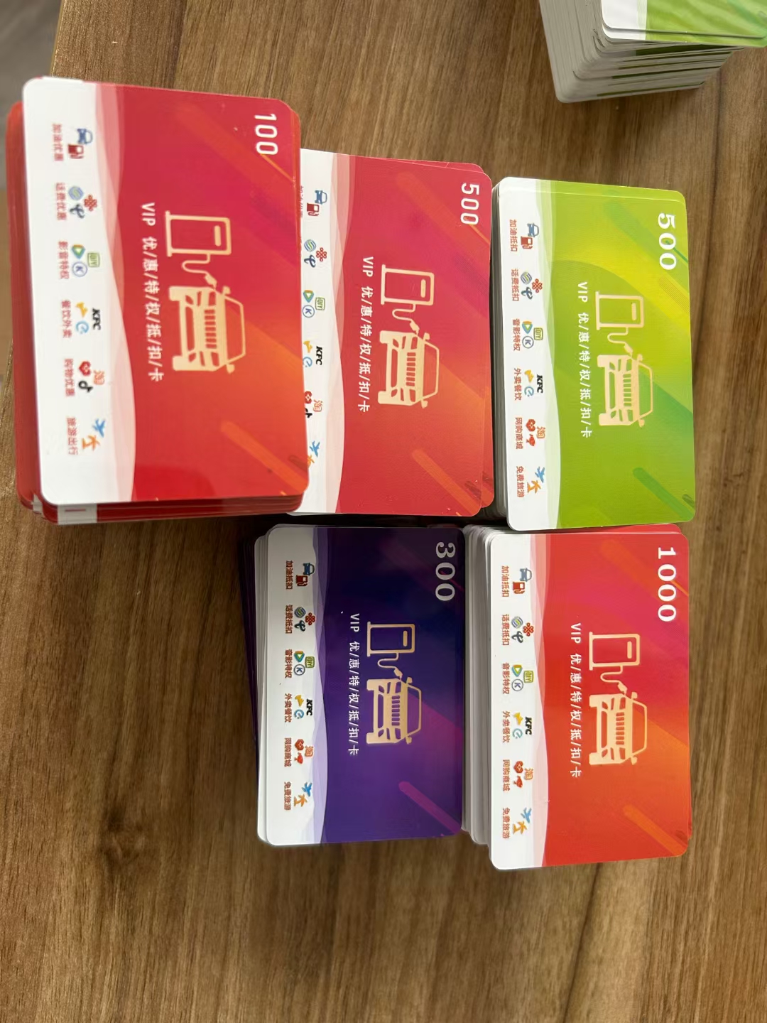 张正委地推项目生活加油折扣卡，寻找地推团队，个人可以，不需要加盟费