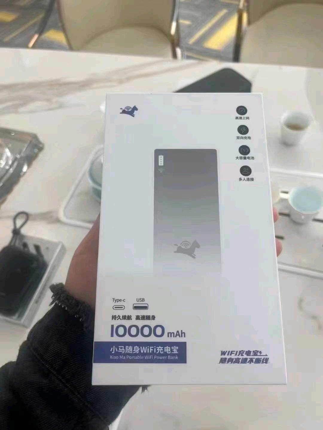 温先生地推项目随身WiFi充电宝项目，高额佣金，长期稳定管道收益 项目简单易上手
