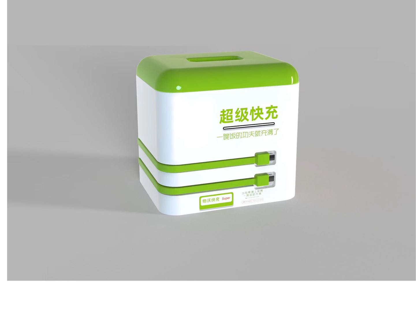 陈先生品牌货源超级快充桌面充电宝，我们有自己的工厂