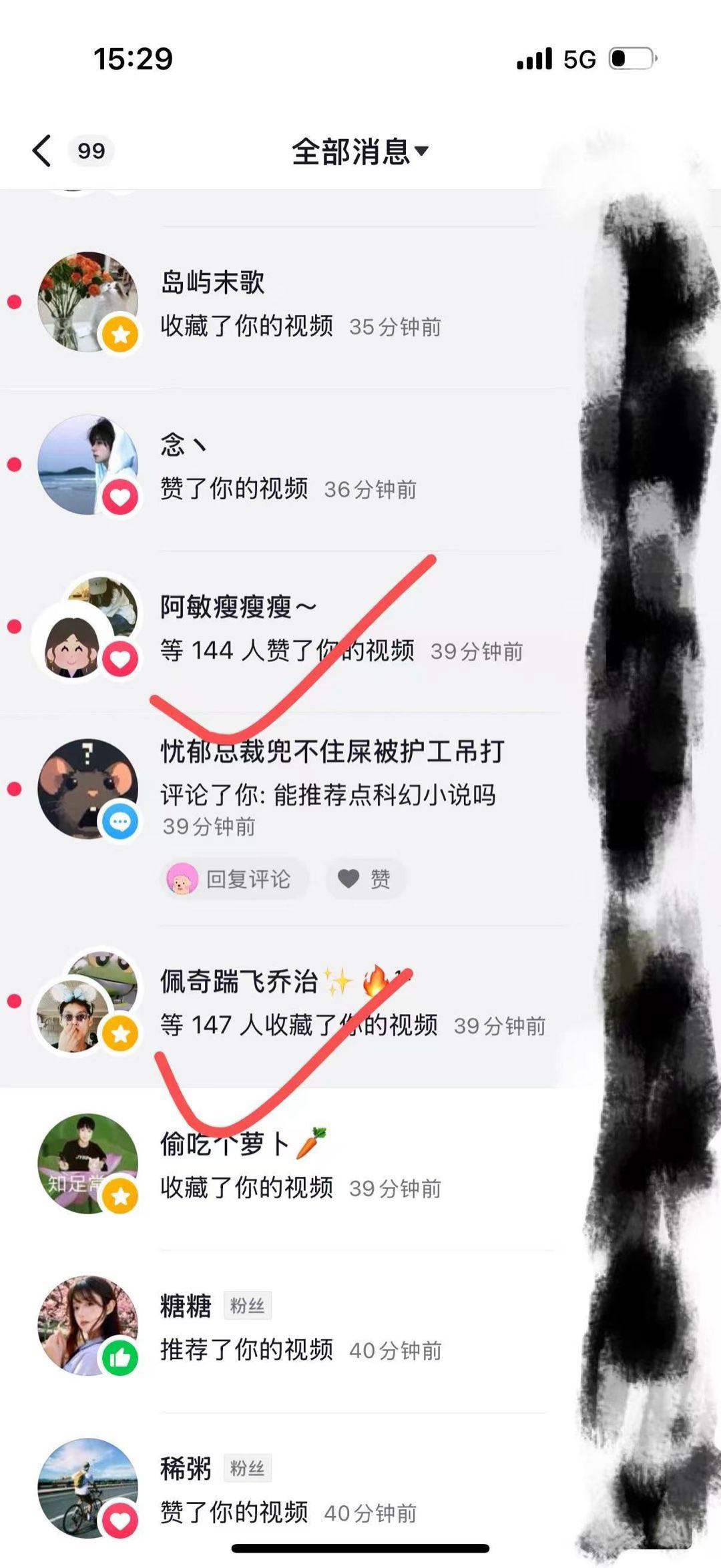 陈陆鸿其他供需