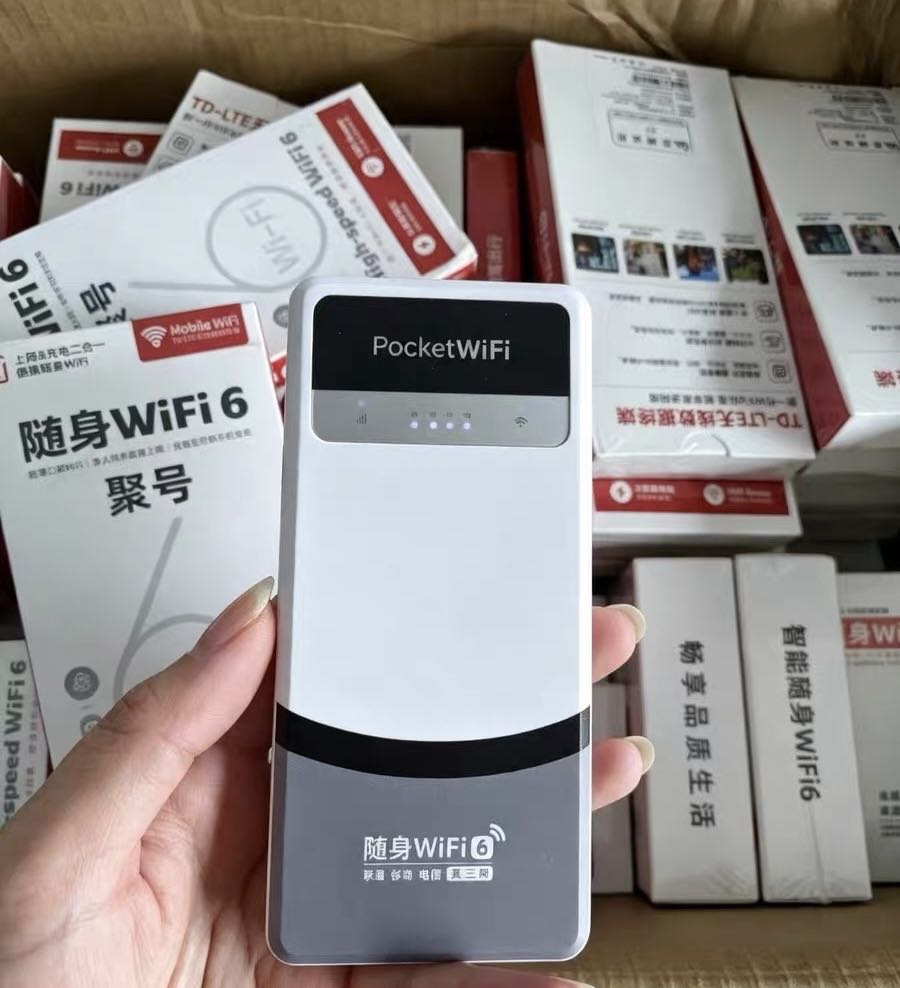 杨先生找合伙人随身wifi分销代理招募
