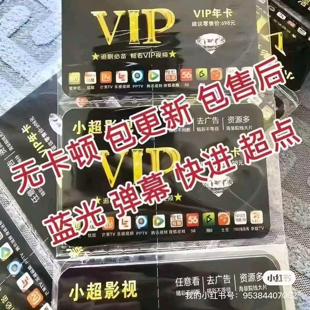 韦健找合伙人