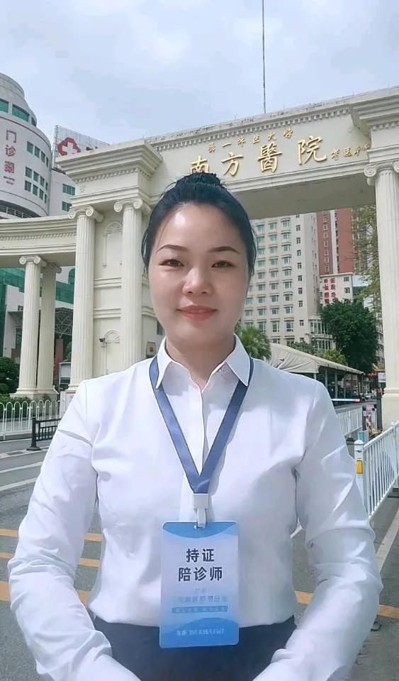 陈美