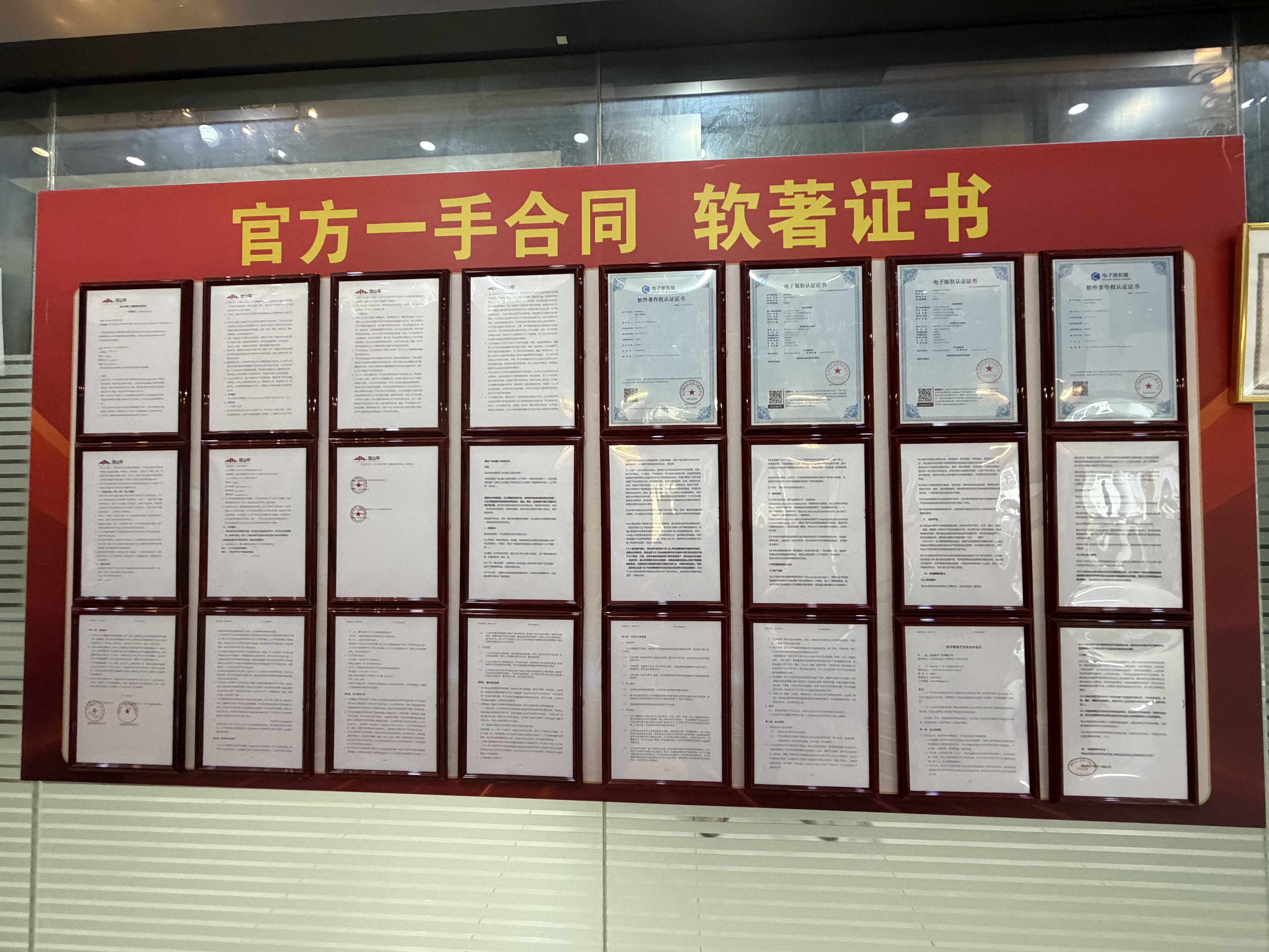 梁先生找合伙人短剧广告变现，单机60-210，独立后台，操作简单，包教包会包落地
