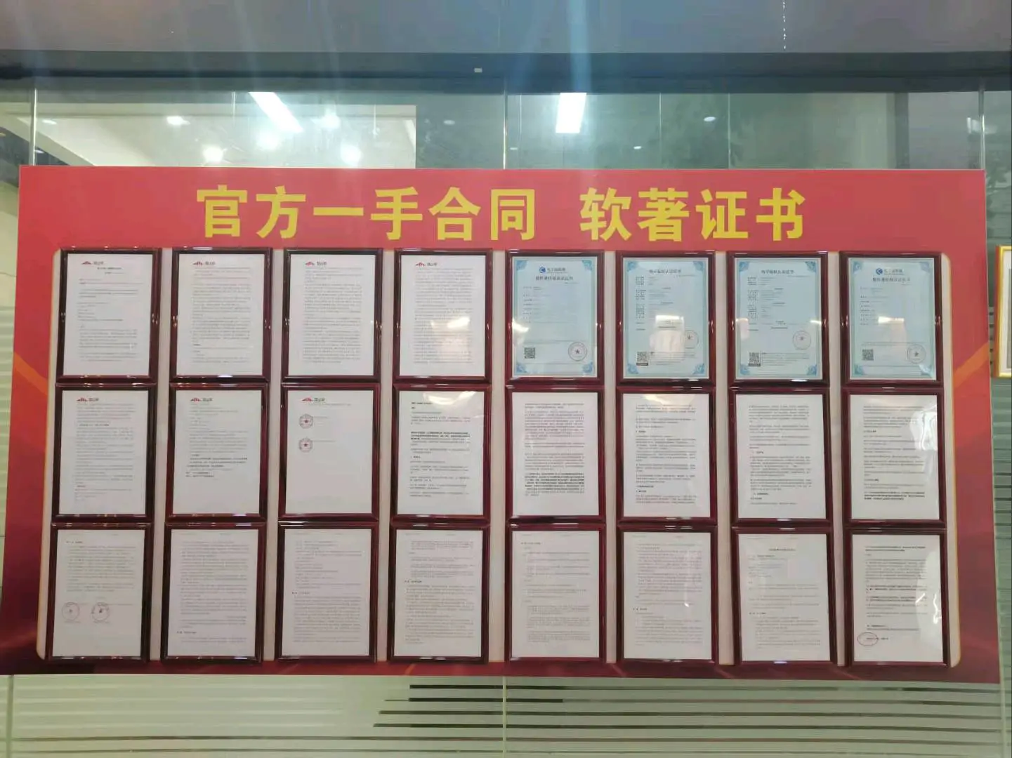 李先生找合伙人