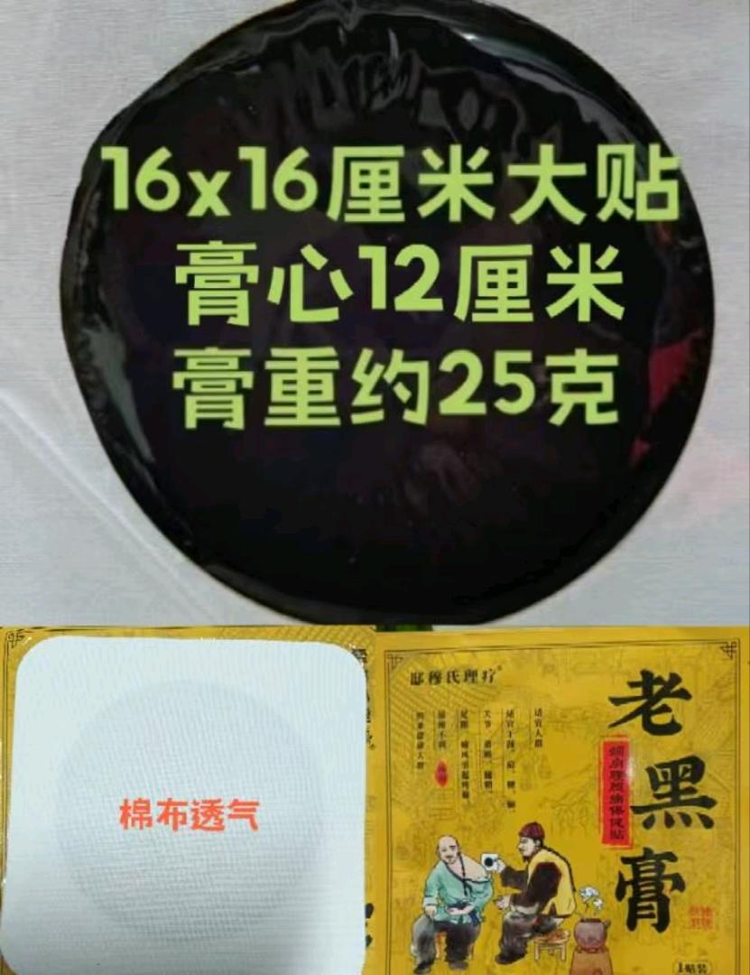 穆俊中找合伙人