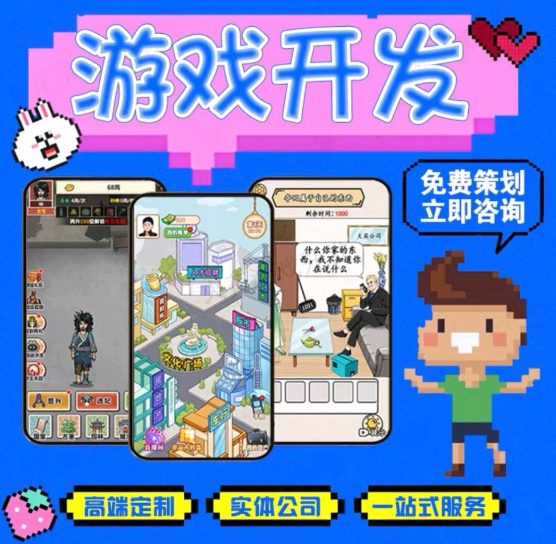 孙女士找合伙人