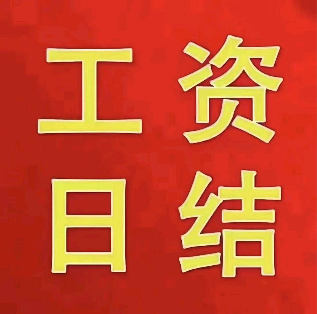 吴先生其他供需