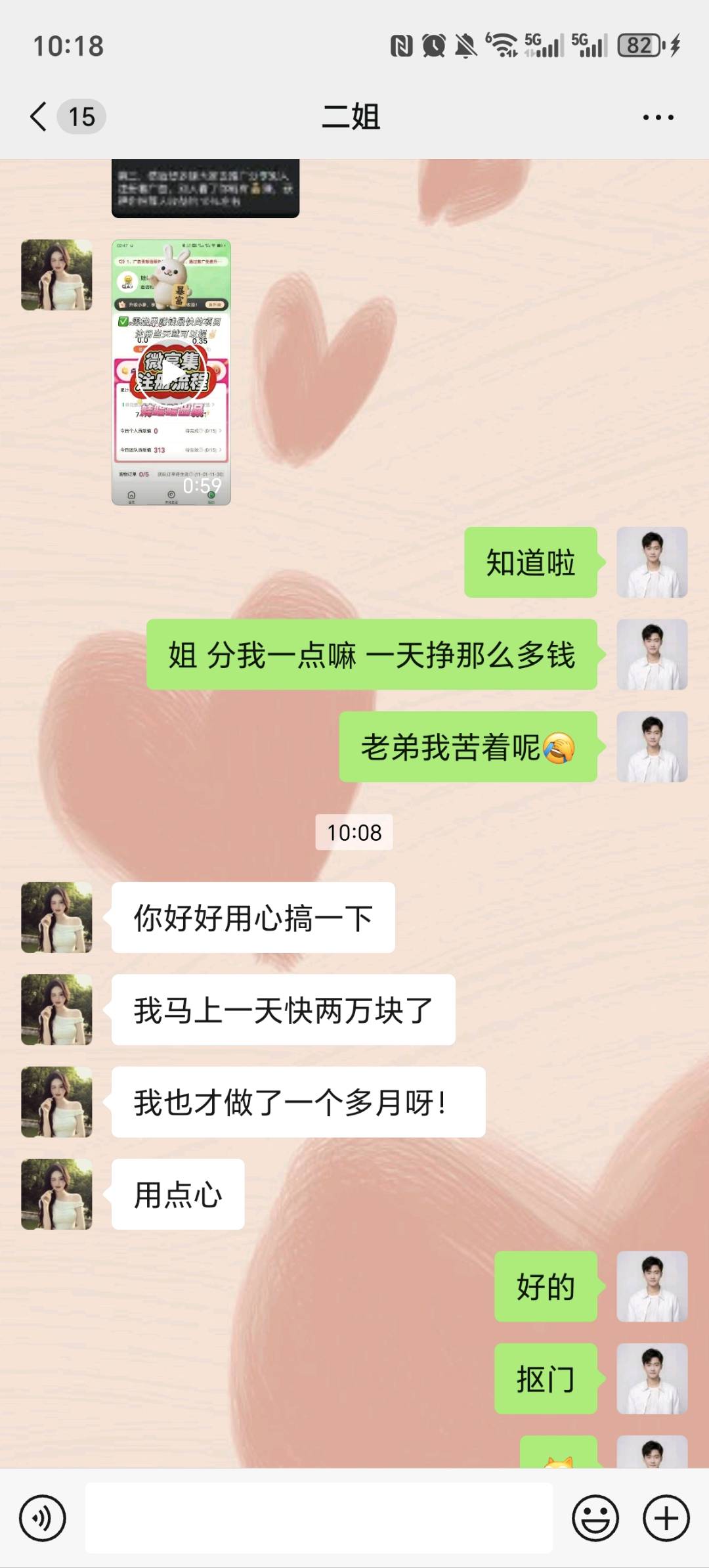 张成福零成本，搭建管道收益，可长期做