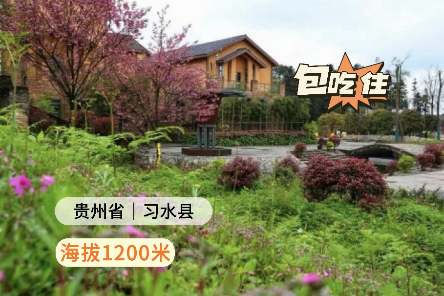 吕先生找合伙人美尔游养小程序新用户充200送1000积分，积分全国换住酒店