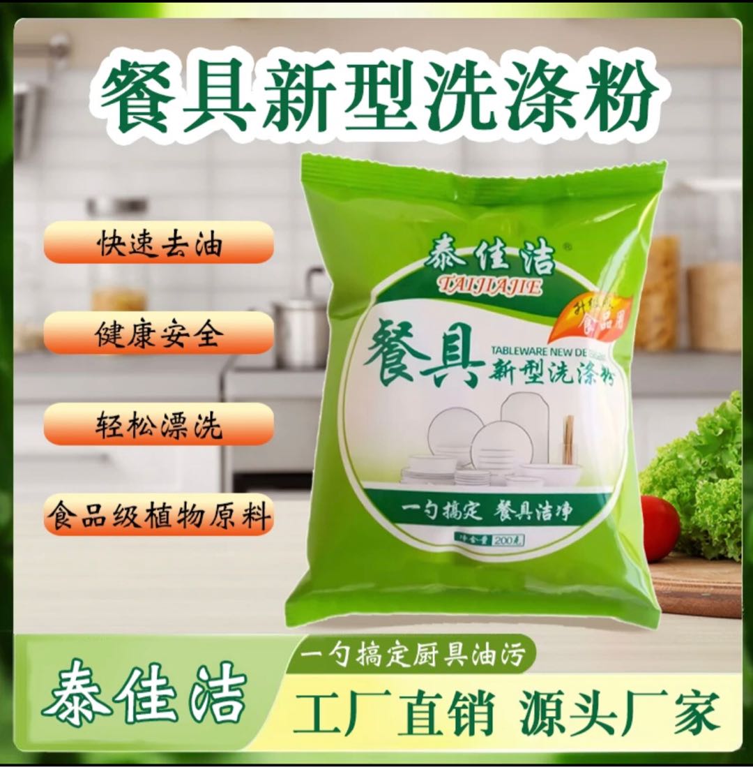 李胜才品牌货源我是工厂在义乌，提供优质货源