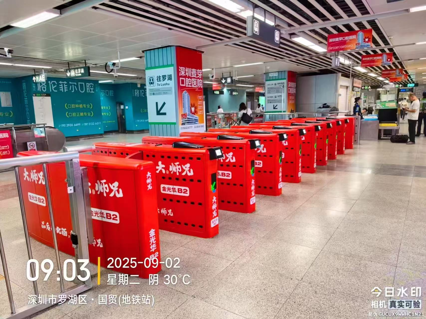 王小兰做线下媒体地铁闸机广告投放,
不收费 拿套餐做资源交换