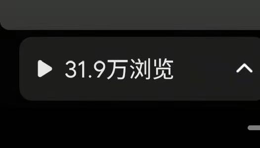 岑女士找合伙人