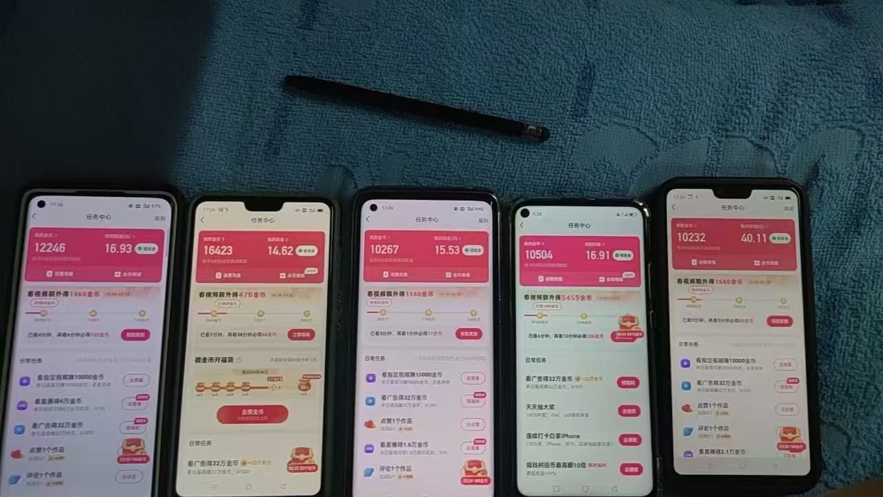 唐森林快手广告项目