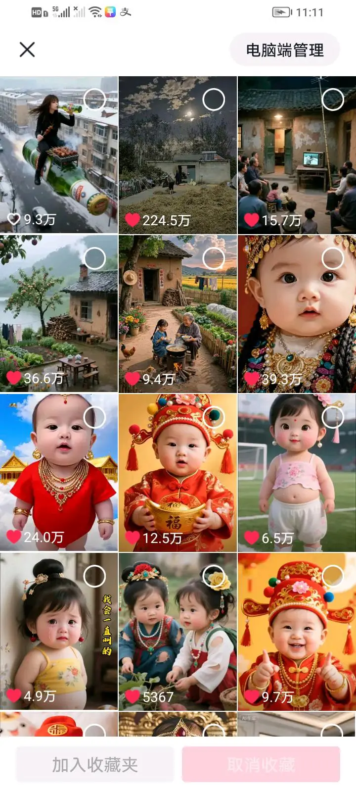 申茂忍找合伙人