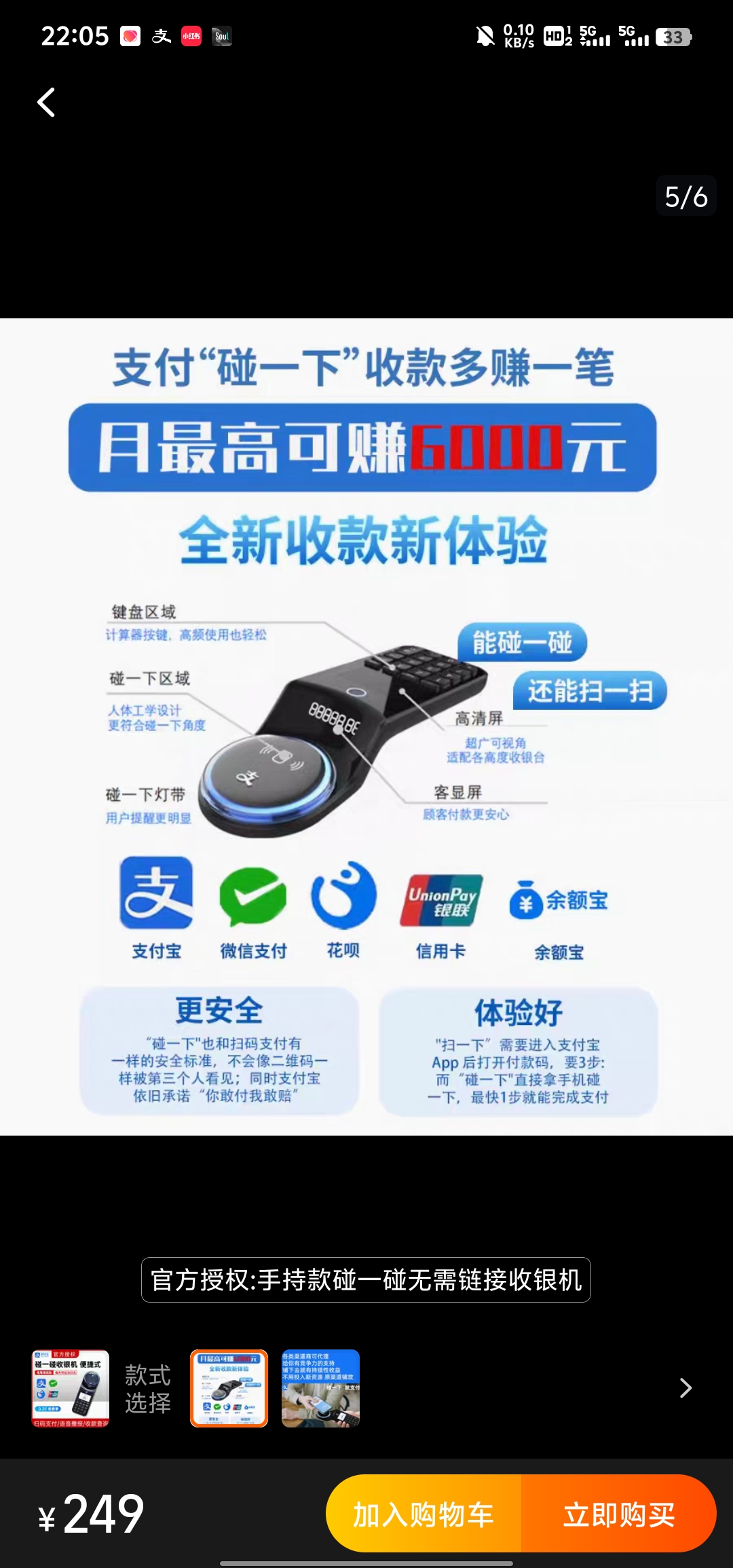 赵进找合伙人