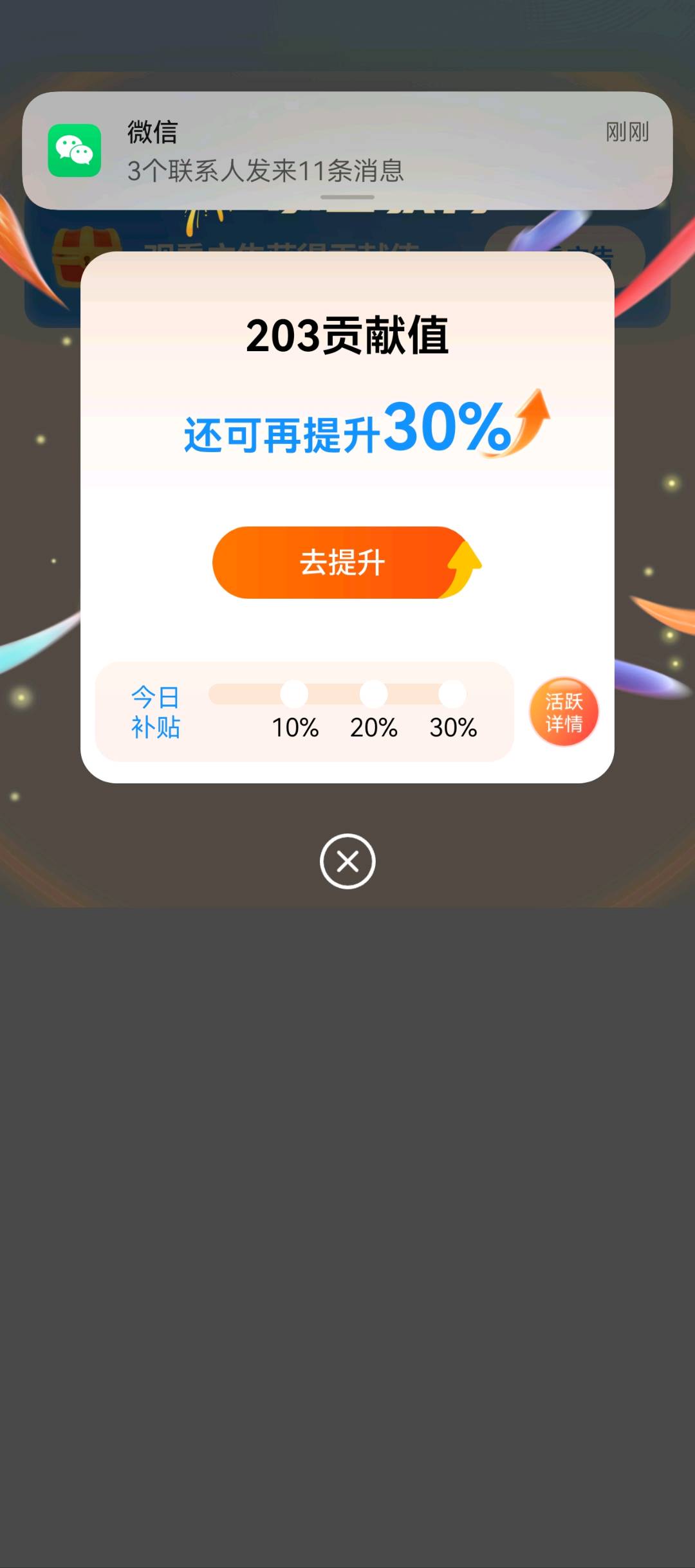 薛力其他供需诚寻团队长合作,提供官方合伙人身份与高额分成,长期稳定收益项目