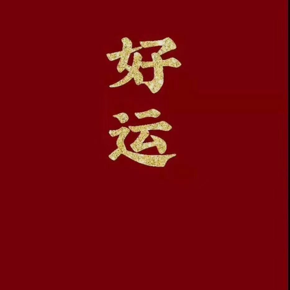 钱女士