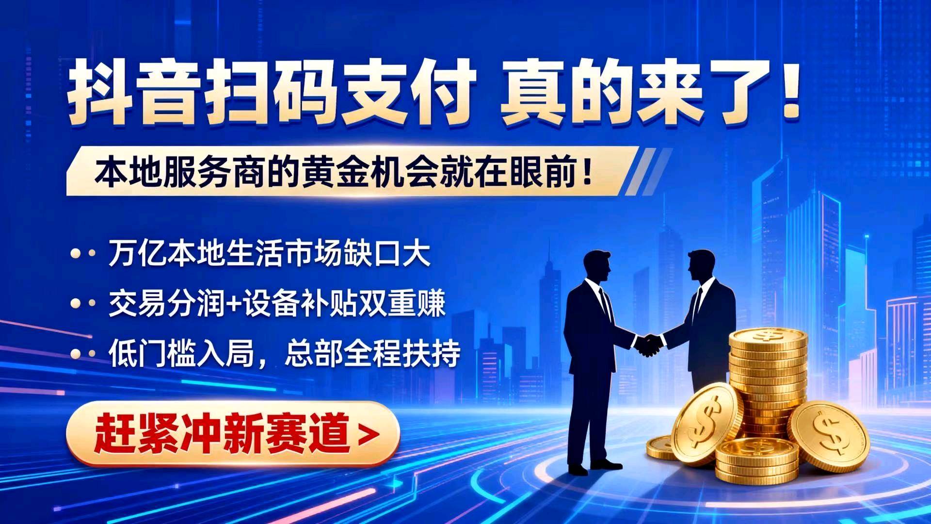 许先生找合伙人