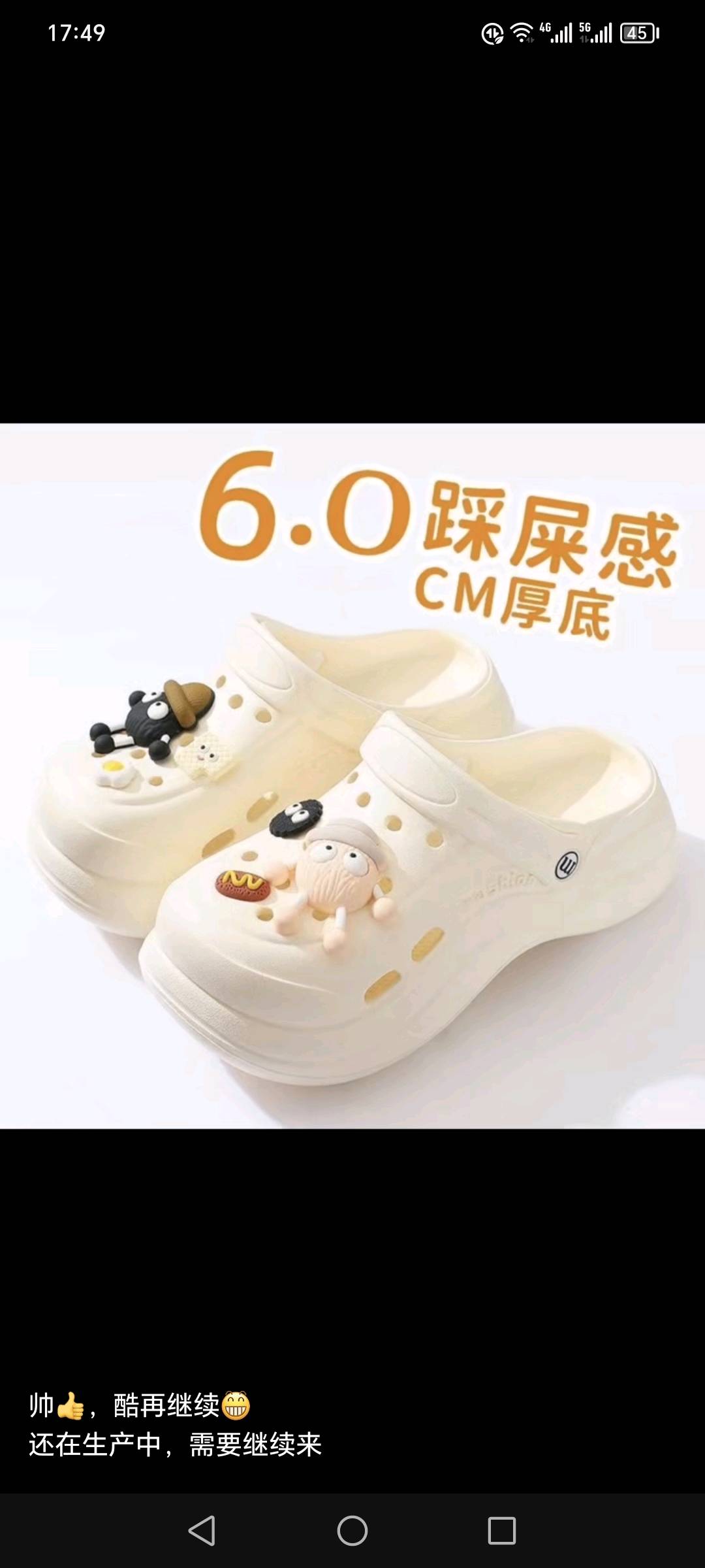 杨女士品牌货源厂家直销，提供家居拖鞋，花园鞋，时尚洞洞鞋