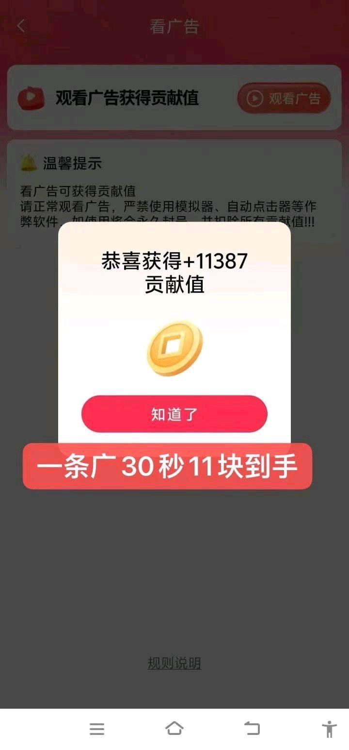 郑先生其他供需微享集 免费项目合作的来