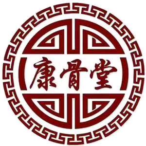 海伟找合伙人0经验入局中医养生，利润率70%以上，康复率90%以上，口碑好