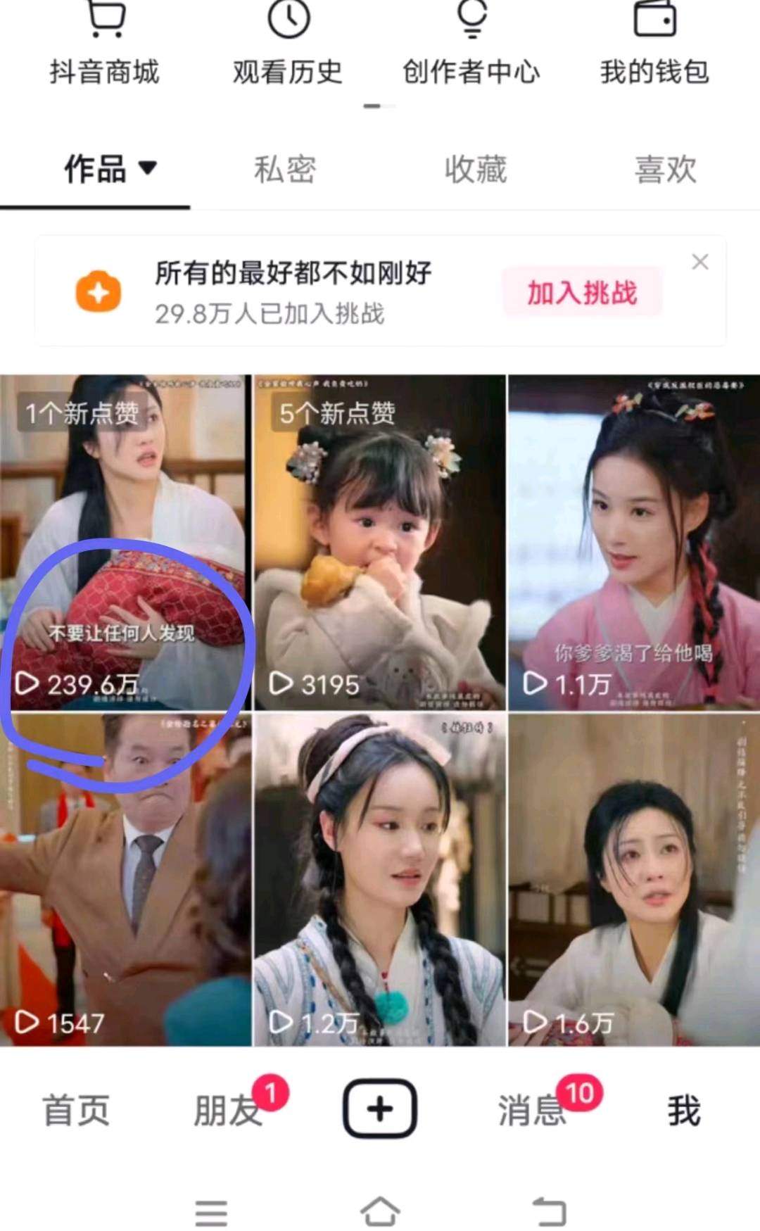 廖先生其他供需