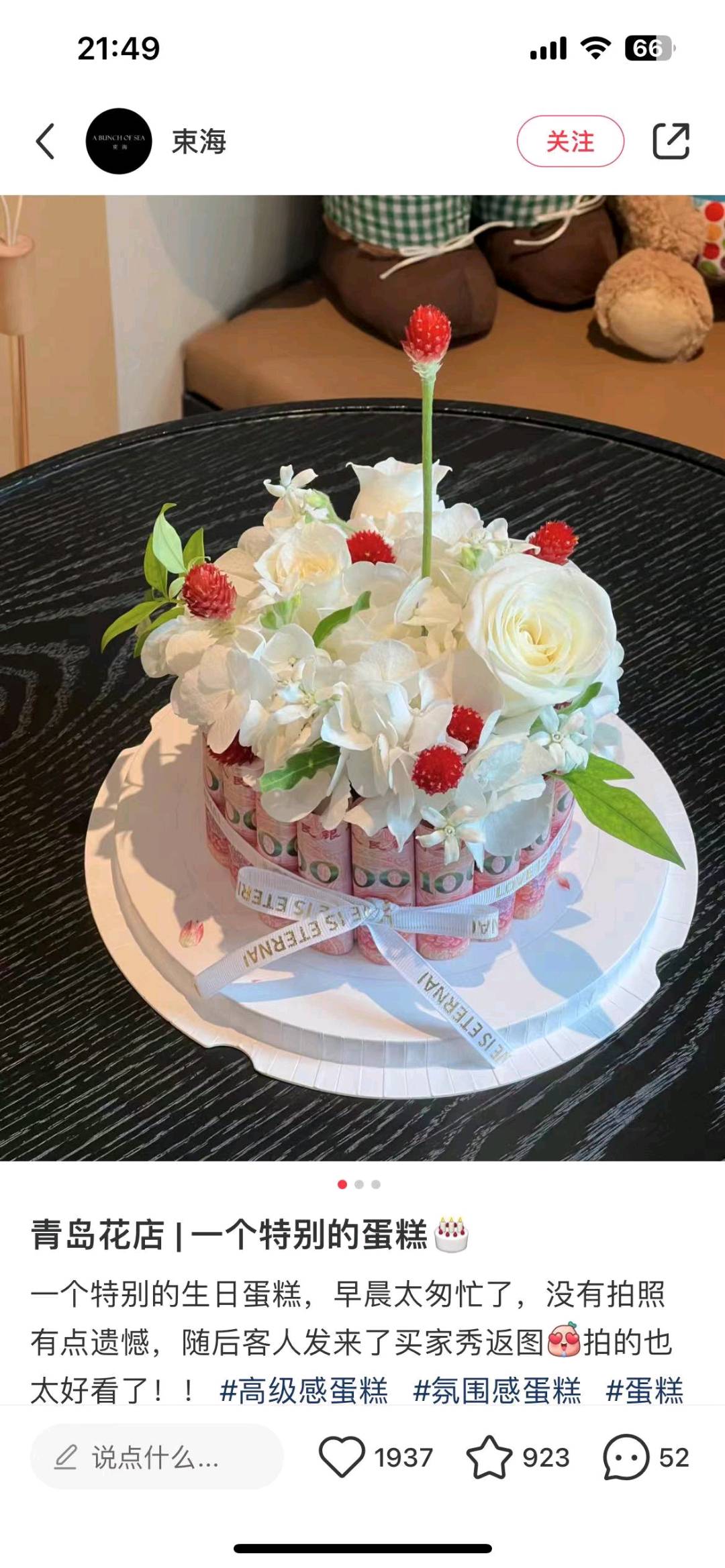 u客直谈实名认证喻女士