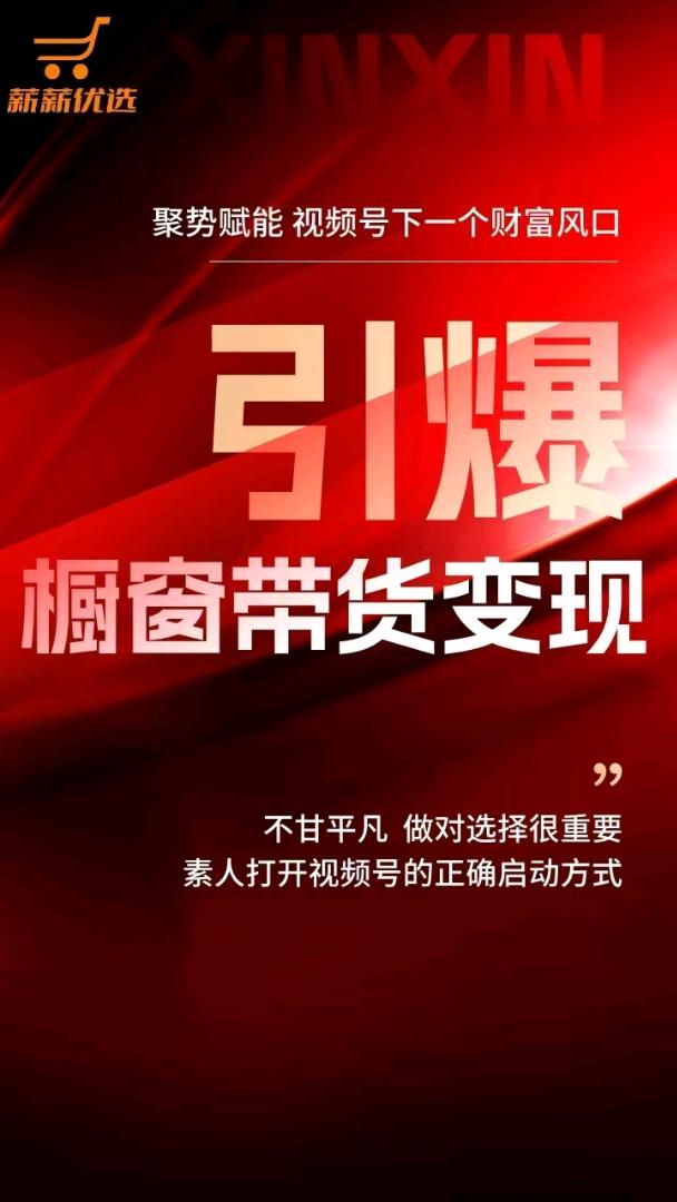 周先生找合伙人