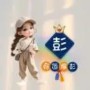 彭国兰