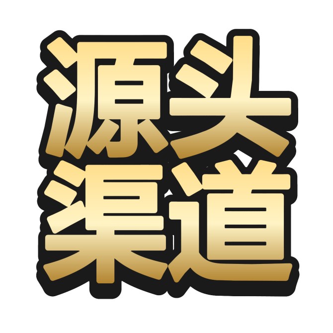 李女士
