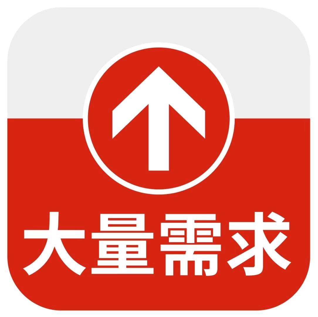 朱立军找合伙人
