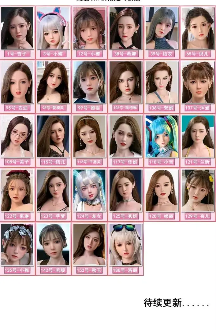 张女士品牌货源