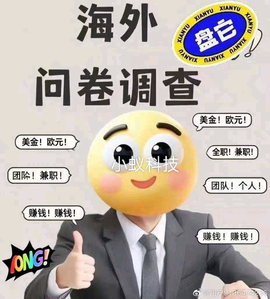 冉建涛找合伙人