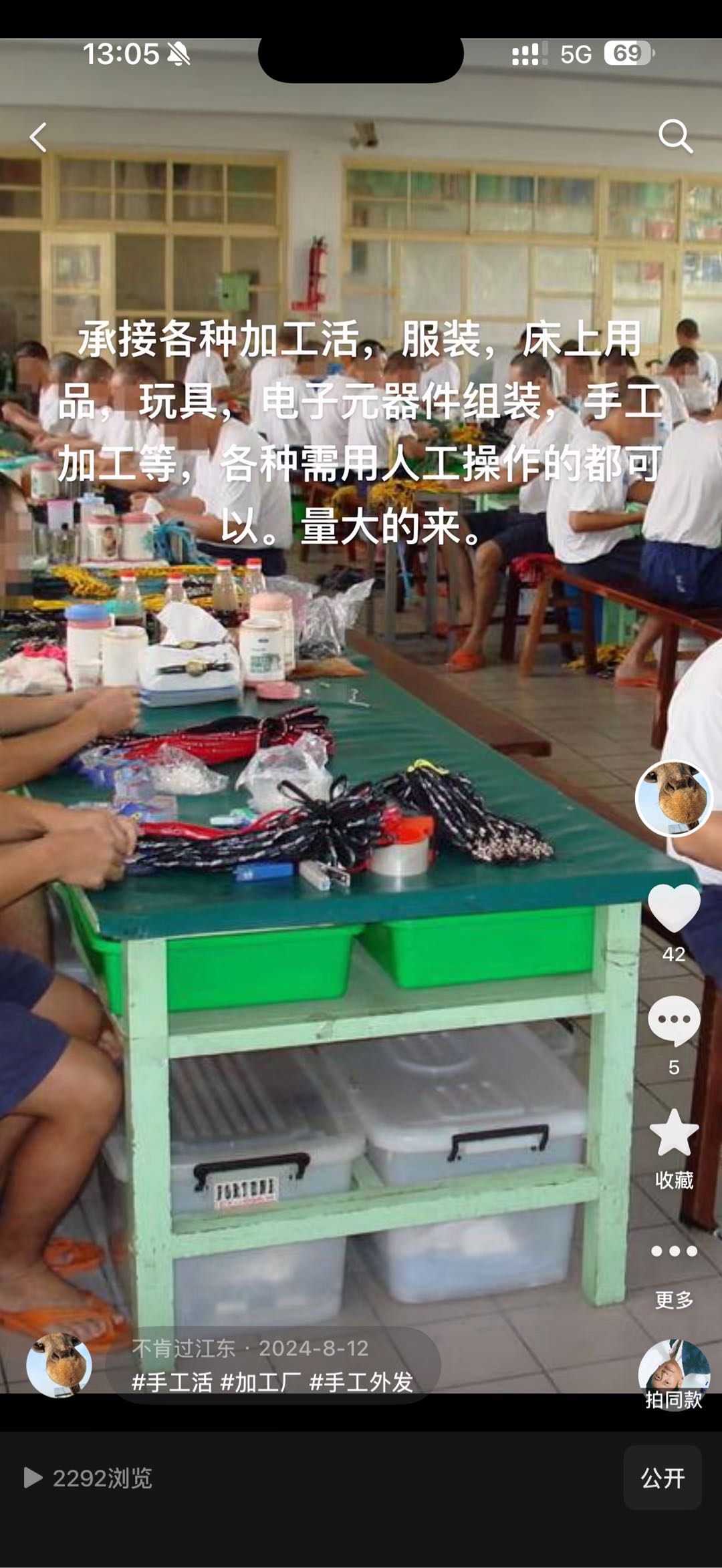 程先生其他供需