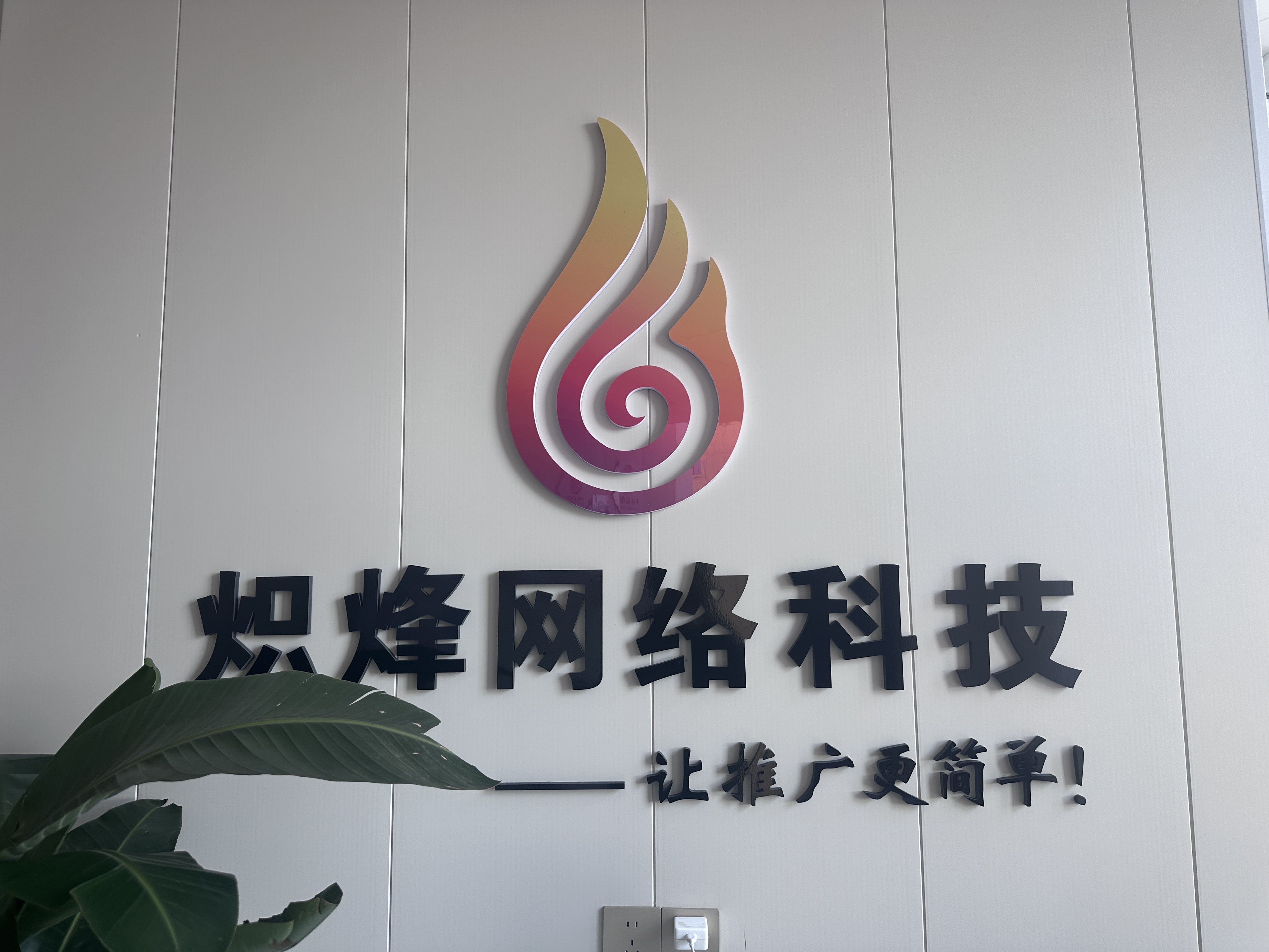 张宵找合伙人腾讯共享wifi贴，诚招全国合伙人，0加盟费单次链接1元收益