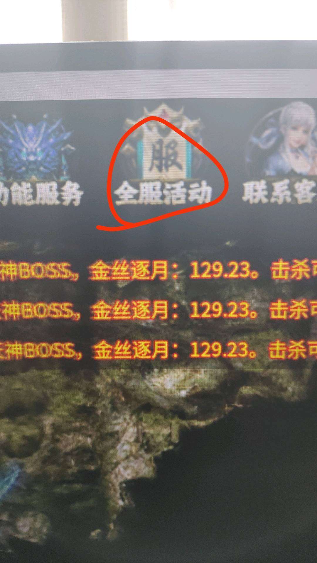 赵明明找合伙人寻找游戏打金合作，我提供全自动教程，大量材料回收长期稳定，材料供不应求