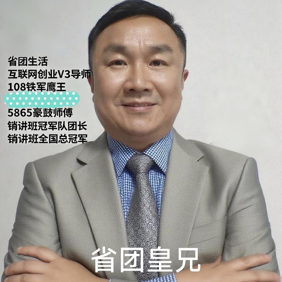 曾皇卫