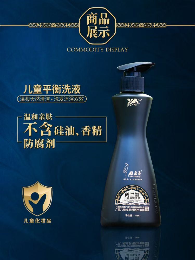 文先生品牌货源