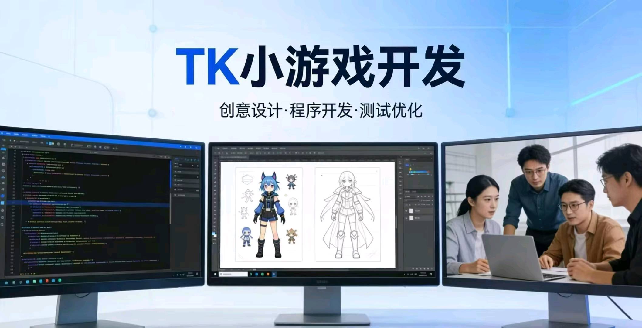 万先生找合伙人海外Al漫剧TikTOK 抖音小游戏，少成本高收益