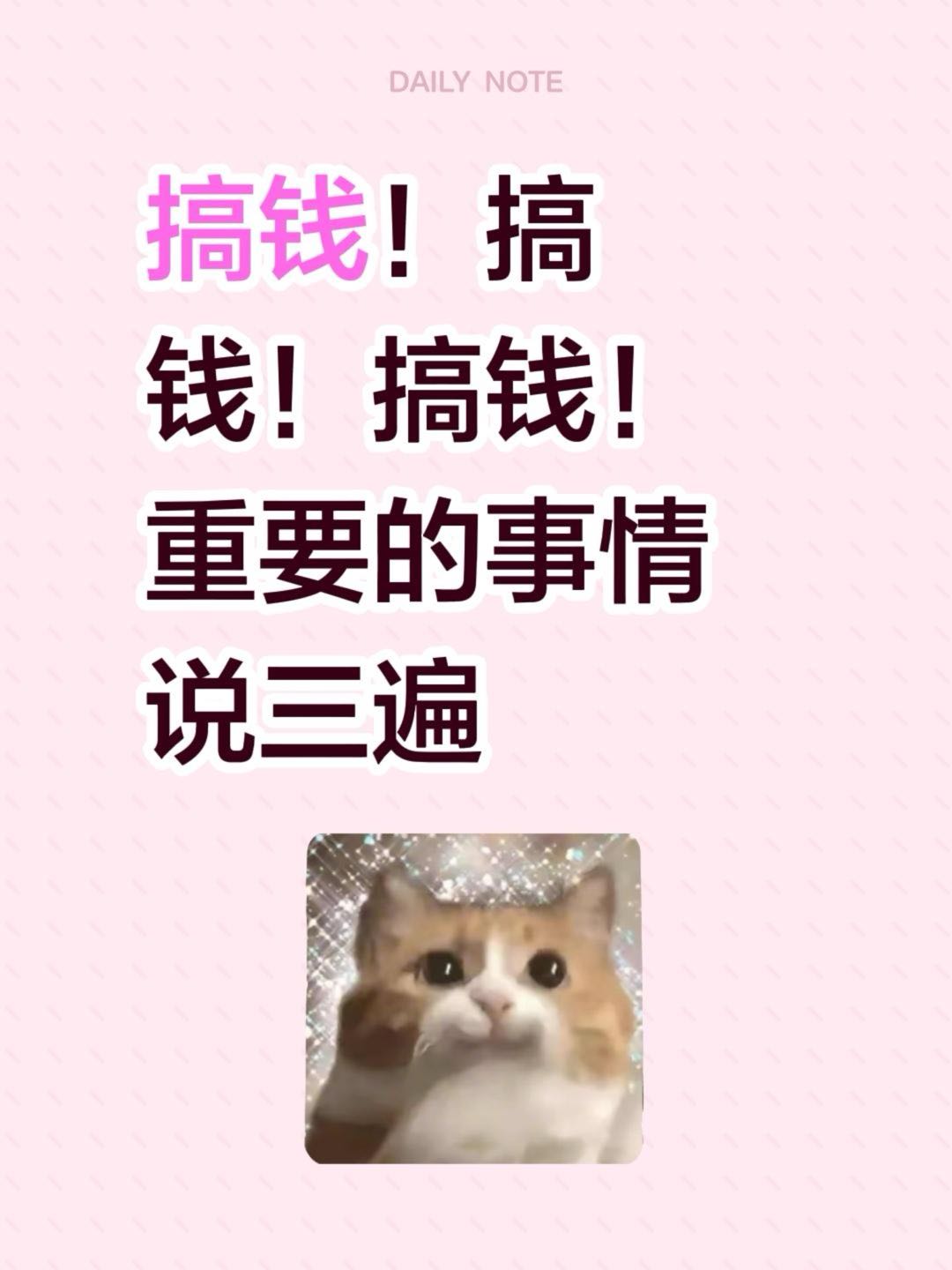 杨先生找合伙人游戏搬砖，想赚钱的一起来！