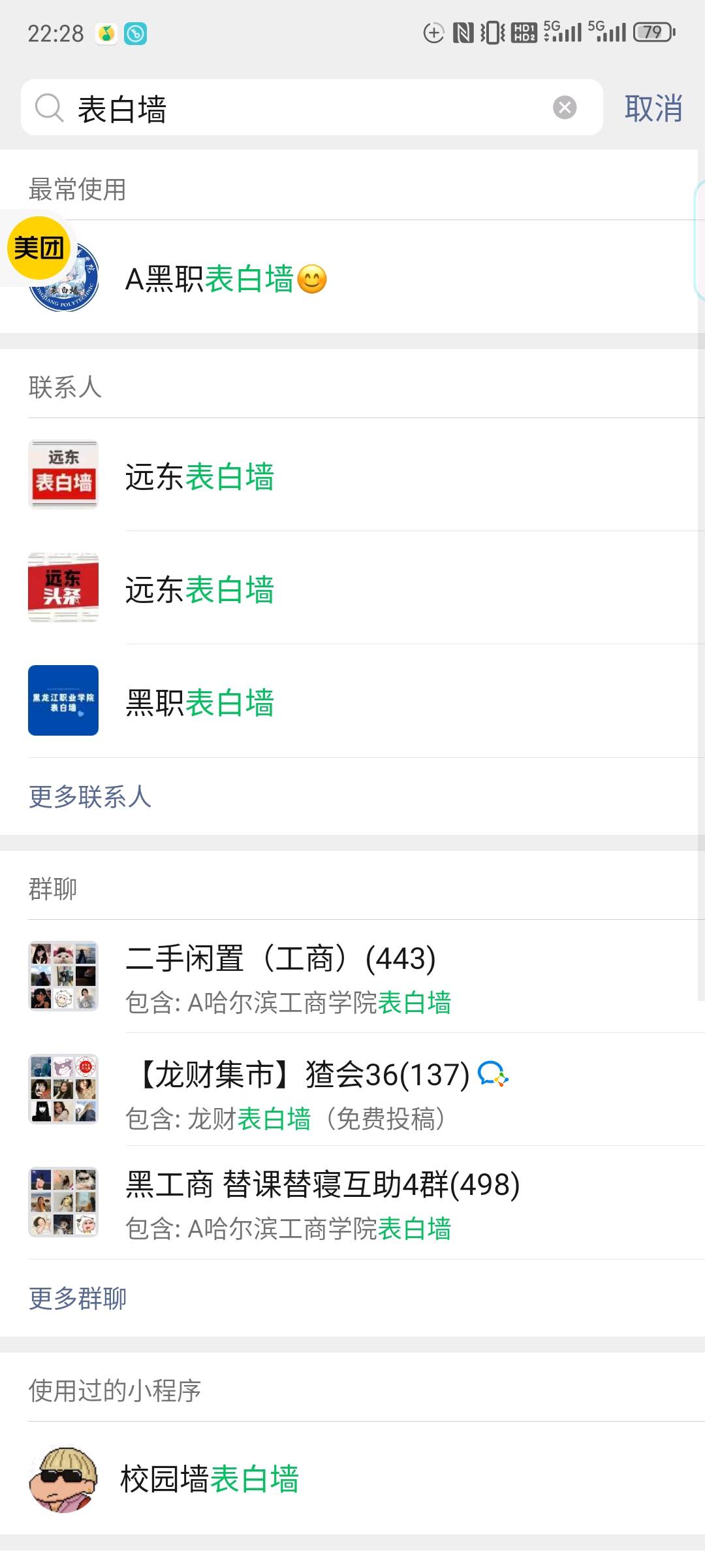 高先生推广团队