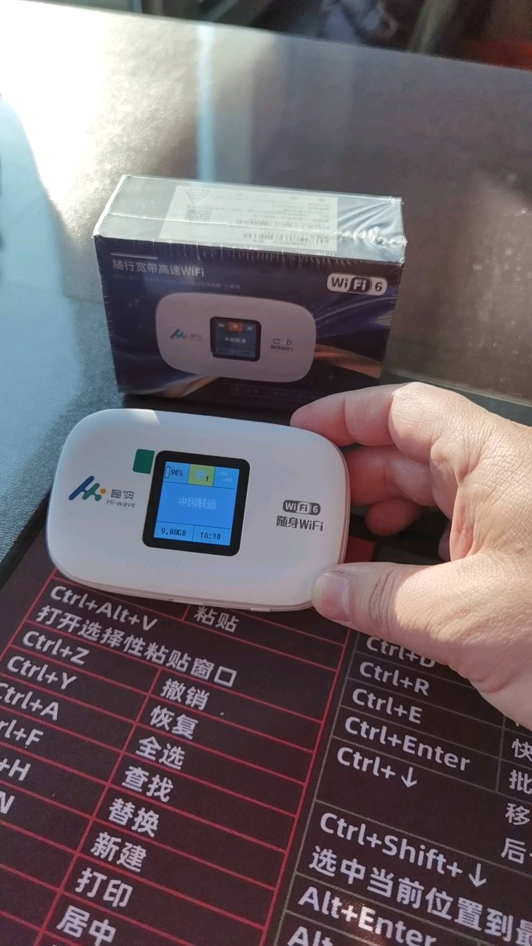 强殿震地推项目