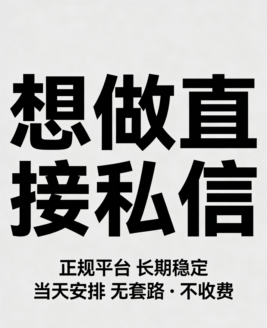 罗女士其他供需新媒体运营助理 日结*灵活在线工作