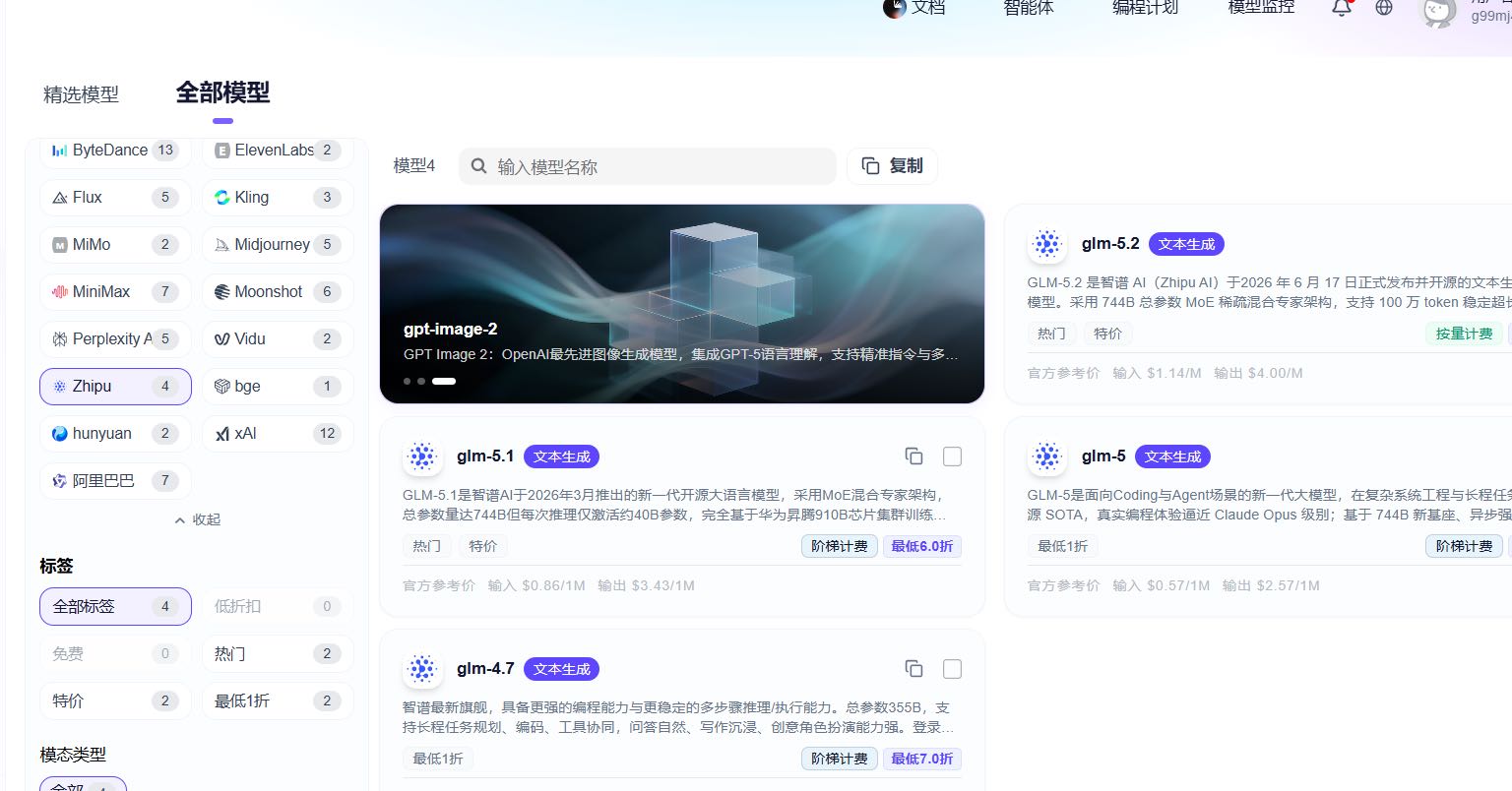 李先生找合伙人